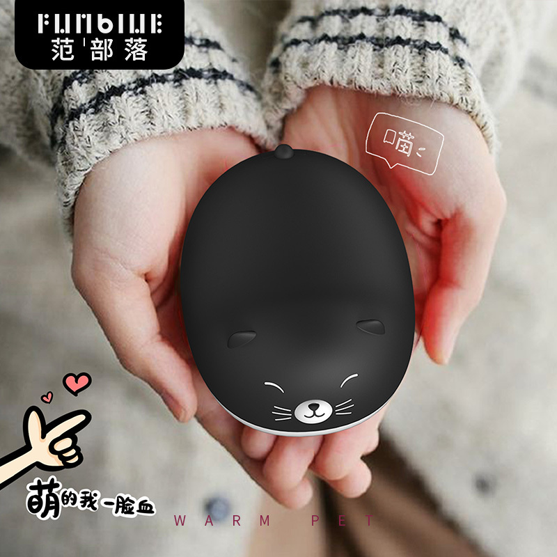 Funblue PB620范部落温暖小伙伴防爆暖手宝两用电热饼迷你动物充电宝 COCO 黑色