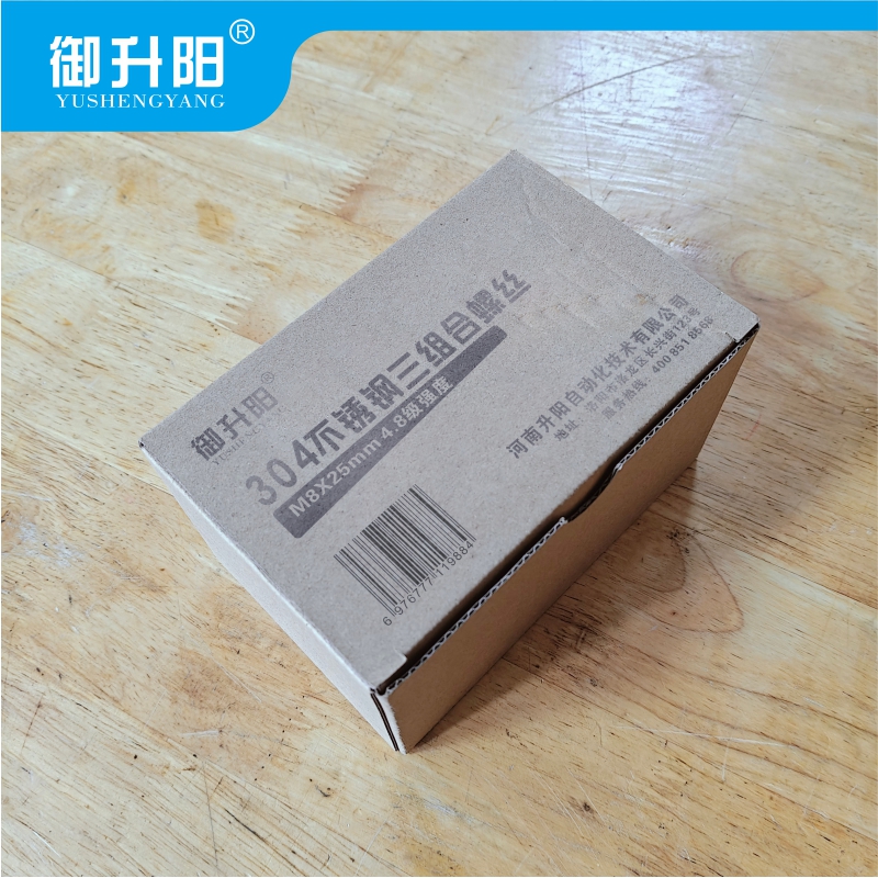 御升阳 304不锈钢三每组合螺丝 M8X25mm 4.8级强度 每个高清大图