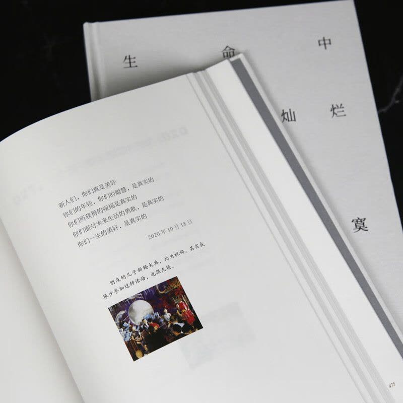 生命中所有的灿烂都将用寂寞来偿还 徐东 中国现当代文学诗歌王潮歌作序 中文书 正版生命中所有的灿烂都将用寂寞来偿还徐东王潮歌挚情作序一部
