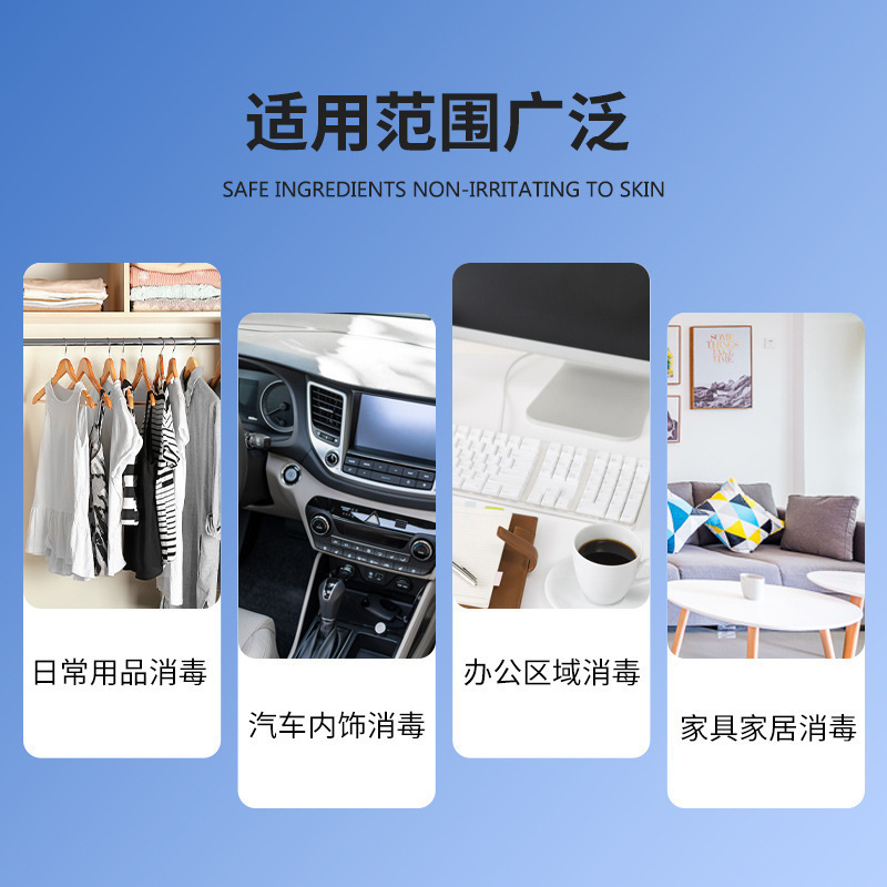 酒精喷雾消毒液100ml便携家用杀菌室内乙醇消毒水衣物杀菌免洗手液 3瓶