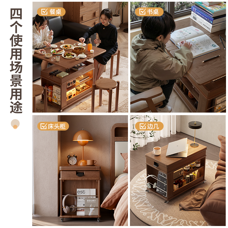 实木折叠茶几可升降小户型客厅家用沙发边柜可移动小推车边几高清大图