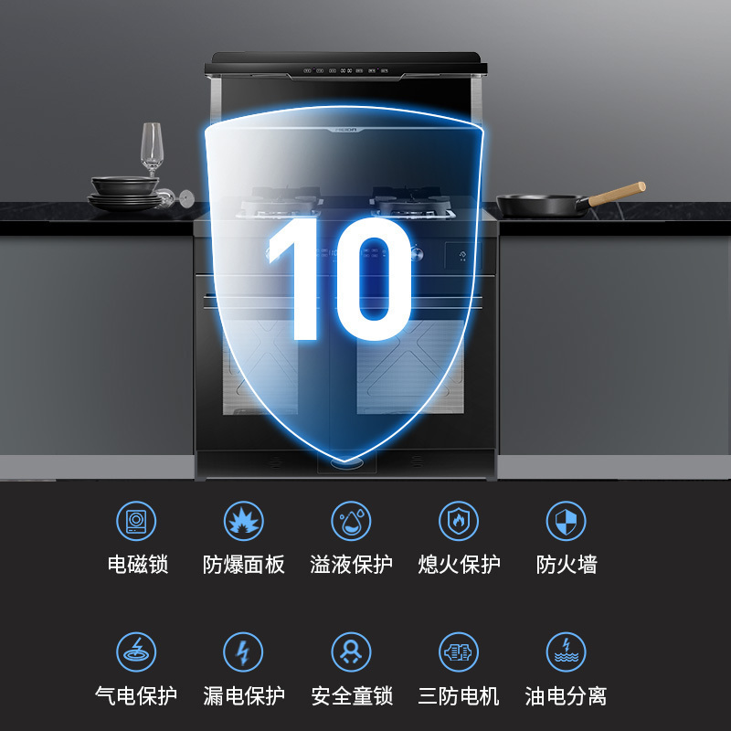 美大集成灶蒸烤一体 T9-MAX 蒸箱烤箱高端独立集成一体灶台 嵌入式厨电变频集成灶侧吸抽油烟机双灶头家用猛火(天然气)