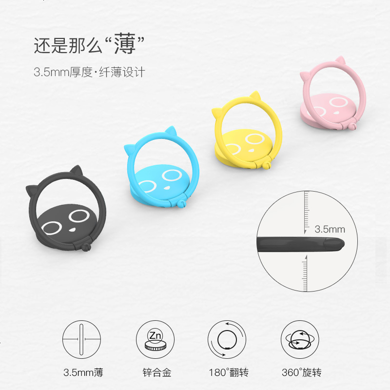 适用指环扣磁吸手机支架女款华为oppo通用vivo创意个性x卡通可爱8