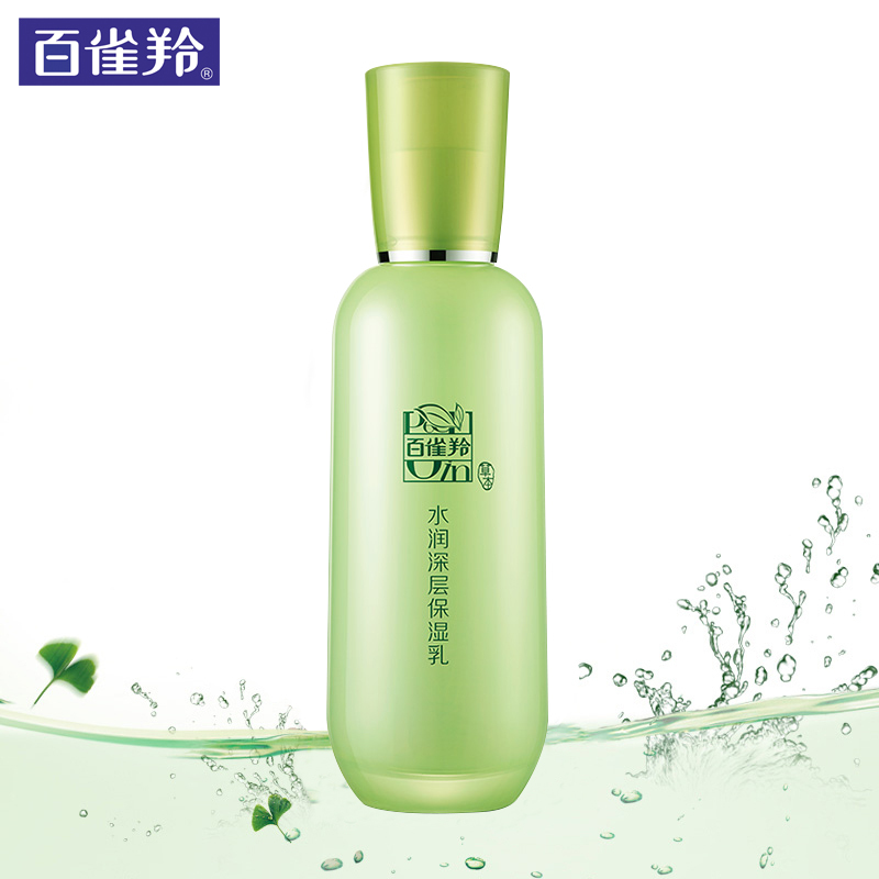 百雀羚乳液 水润深层保湿乳100g 深层补水保湿滋润控油平衡精华乳
