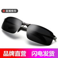 代利斯潮人偏光太阳镜男潮时尚墨镜开车专用驾驶镜司机高清眼镜司机开车骑行眼镜3053 黑框黑灰片