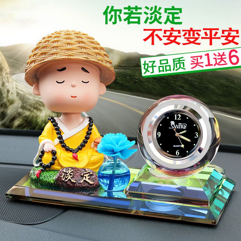 [买1送6 真钟表]汽车香水摆件创意摇头花车载香水车用饰品香水 蓝色花 [香水花丨吉祥果]+彩底座+香水