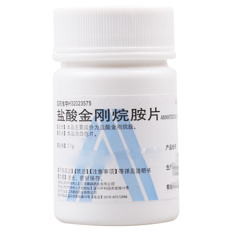 鹏鹞 盐酸金刚烷胺片 0.1g*100片/瓶高清大图