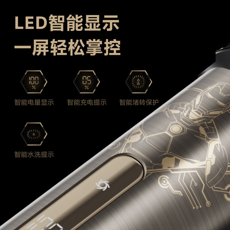 飞科(FLYCO)男士电动剃须刀FS989 刮胡须刀须刨 -漫威钢铁侠IP联名款高清大图