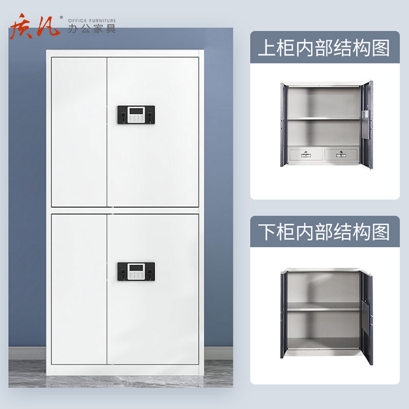 质凡通双节电子密码锁保密柜办公家具带抽保密柜办公柜铁皮柜高清大图