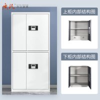 质凡通双节电子密码锁保密柜办公家具带抽保密柜办公柜铁皮柜