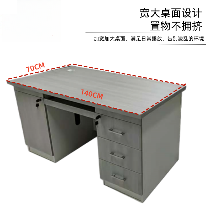 荺炬办公桌1400*700*750mm 张高清大图
