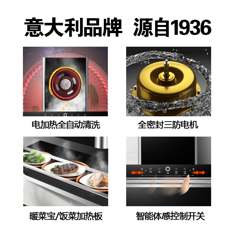 方帅抽油烟机燃气灶套装 烟机灶具套装厨房组合烟灶家用全自动智能清洗烟机