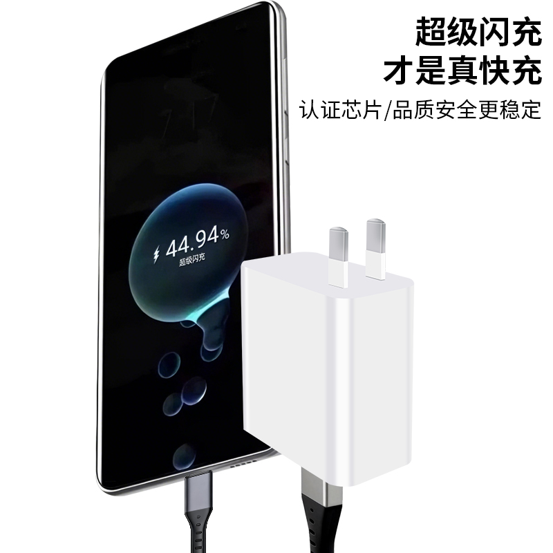 胜源通 SYT-S21 全协议超级快充套装高清大图