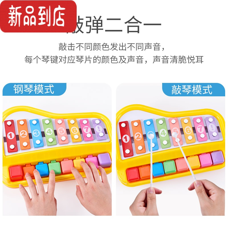 八音琴 黄色[大号] 对打小人