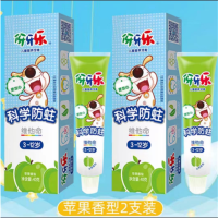 伢牙乐儿童牙膏 苹果2支