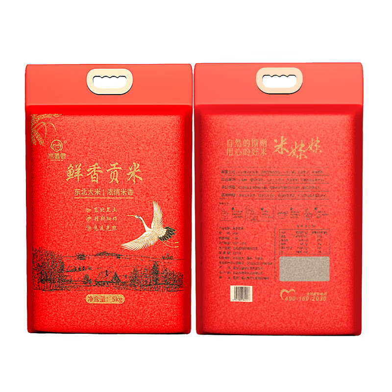 米妹妹鲜香贡米5kg M024高清大图