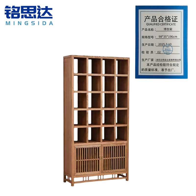 铭思达博古架98*35*196cm组高清大图