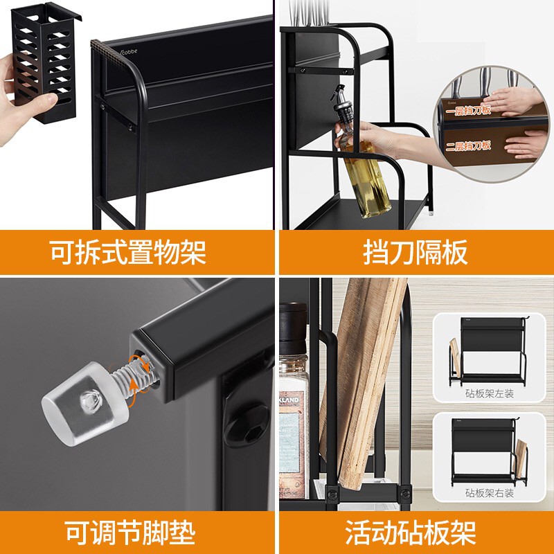 不锈钢厨房置物架黑色层架台面调料品收纳架筷子筒多功能架子收纳层架 三维工匠高清大图
