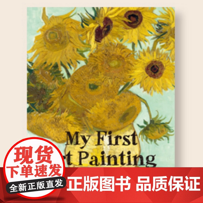 ANNICE 艺术拼图 葛饰北斋 莫奈 梵高 莫里斯 穆夏 慕夏 索罗拉 世界名家作品 在拼图中感受名画的艺术魅力高清大图