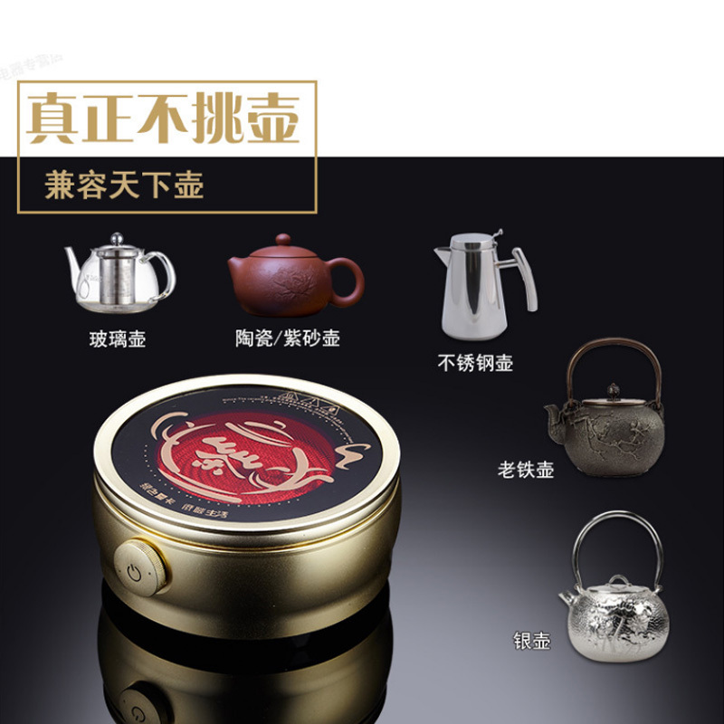 德国进口技术电陶炉茶炉迷你家用小电陶煮茶炉 非电磁技术光波炉 功夫茶炉 玻璃壶陶瓷紫砂壶适用