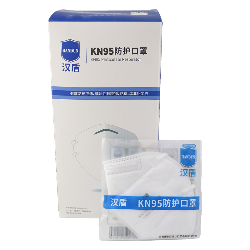 汉盾 KN95折叠式口罩 HX-08-M9531 耳带式 单只装 50只/盒 400只/箱 白色 只