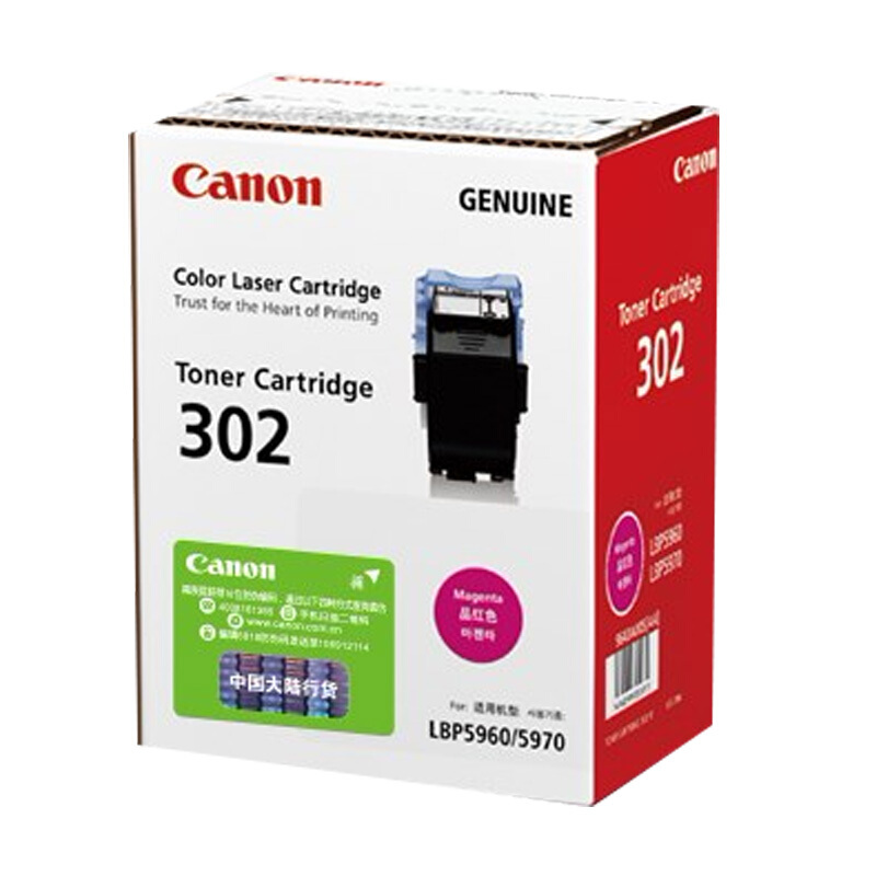 佳能(Canon)CRG-302 C M Y BK 青色 红色 黄色 黑色 原装硒鼓 适用于LBP5960高清大图