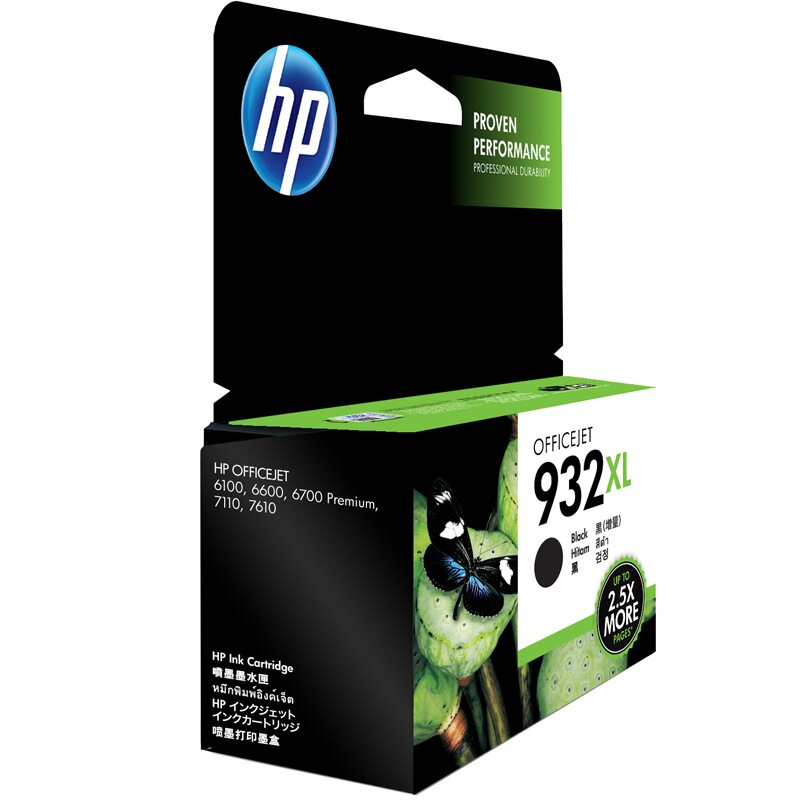 惠普 932XL 高容黑色墨盒 (适用HP Officejet 7110/7610/7612)