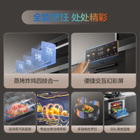 老板(Robam)黑武士9JC22A集成灶 83L蒸烤炸炖集成灶一体式 28风量油烟机定时燃气灶 天然气右排风