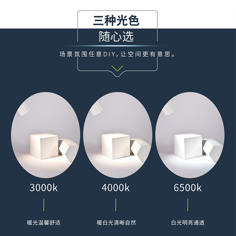 三雄极光led射灯服装店铺商用轨道灯超亮节能客厅家用轨道式COB聚光灯