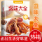 [醉染正版]卤味卤水卤牛肉卤菜等技术制作秘方配方彩图全解卤味大全分步详解做营养健康家常菜谱大全街边小吃攻略书美味食谱书籍