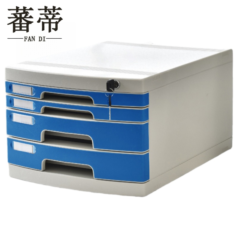 蕃蒂高清大图