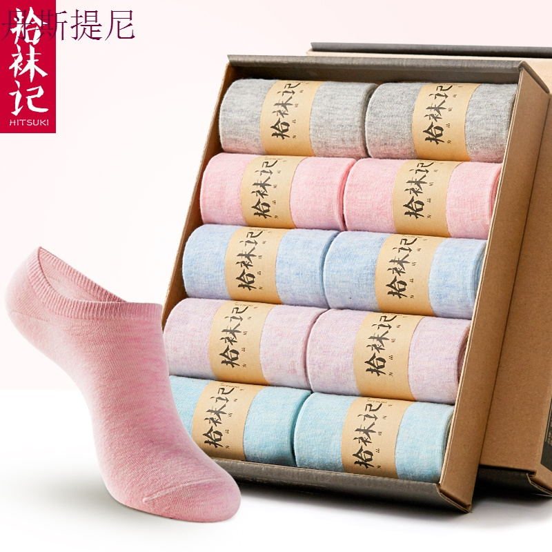 女士船袜纯色短袜浅口隐形袜夏季薄款低帮韩国可爱袜子