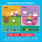[推荐套装]专注力+动手动脑 全14册 [正版]儿童贴纸早教书阅读 儿童绘本阅读幼儿园书籍3-4-5一6周岁睡前故事书4