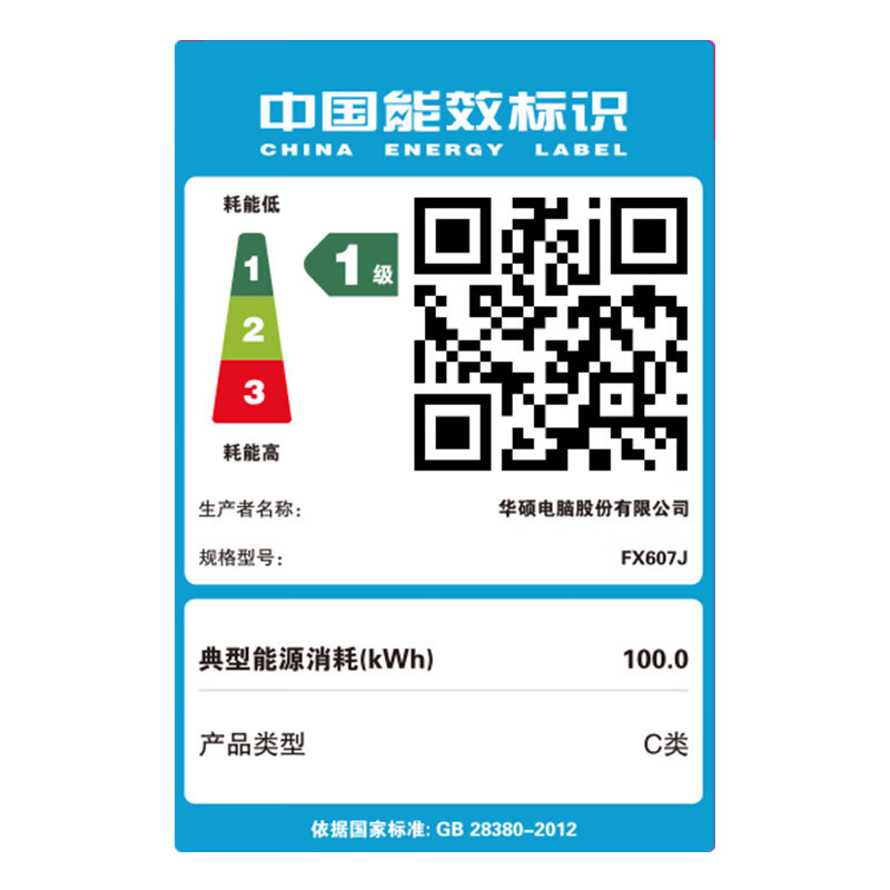 华硕(ASUS)天选5Pro 2024款 (英特尔酷睿I9-13980HX 32G 2TB RTX4070 2.5K 165Hz 灰色 定制)16英寸独显直连电竞屏游戏本笔记本电脑
