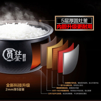 美的 (Midea) 电饭煲 4L/4升家用智能预约多功能电饭锅易清洗柴火饭24小时预约不粘锅WFS4057