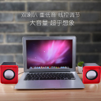 蓝悦(LEnRuE)S07台式电脑音箱低音炮 笔记本迷你小音响2.0声道线控多媒体手机平板通用 USB+3.5mm 红色