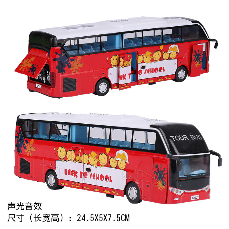 彩珀合金旅游巴士大巴车模型仿真公交车公共汽车声光回力儿童玩具 双层小巴士蓝色(拍下改价45元)