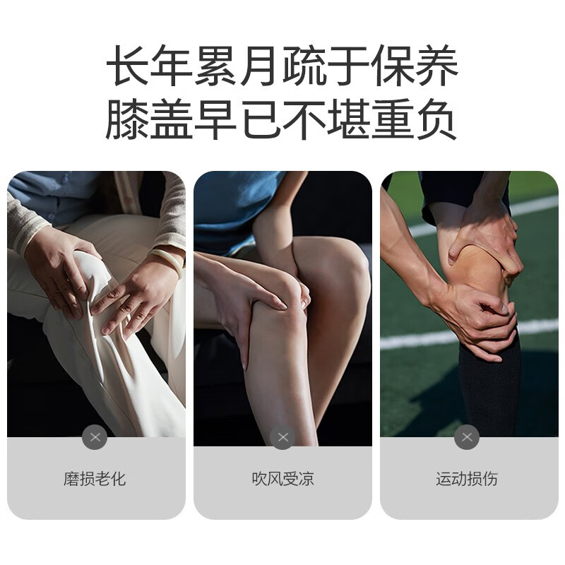 飞利浦(PHILIPS)膝盖按摩仪膝盖热敷护理按摩器PPM5201L高清大图
