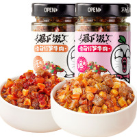 暴下饭川香+甜辣