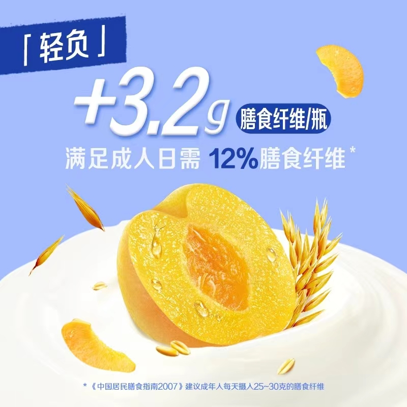 纯甄酸奶果粒谷粒风味酸奶黄桃燕麦风味利乐冠200*10瓶 7月产高清大图