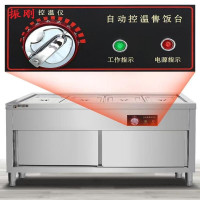 振刚 柜式保温售饭台 3大格 台