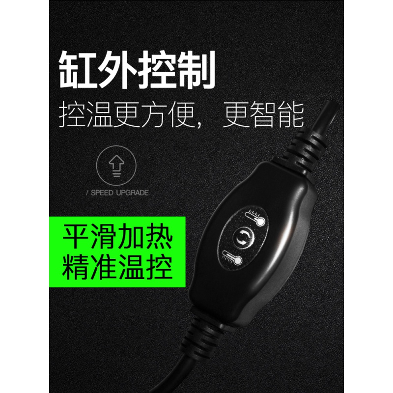 鱼缸加热棒自动恒温PTC热带鱼 水族箱老鱼匠小型防爆加温器高清大图
