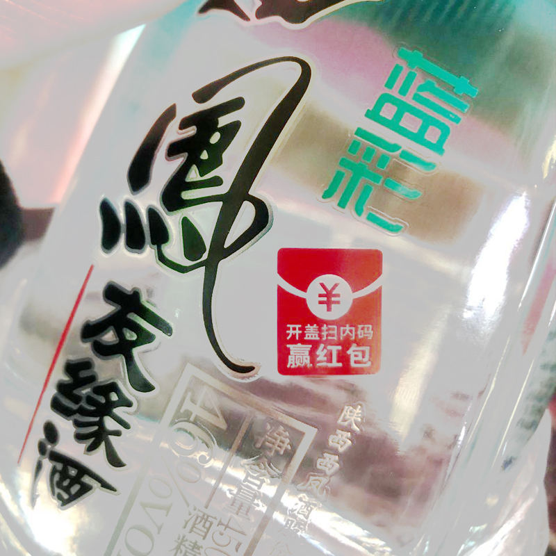西凤友缘酒蓝彩46度绵柔凤香型自饮450ml粮食酒西凤酒送礼自饮酒整箱6瓶