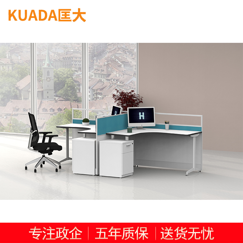 匡大 简约 现代职员办公桌 屏风工作位 电脑办公桌 KDT126高清大图