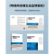 正版新书]物联网生态品牌发展报告本书 编写组9787516655580