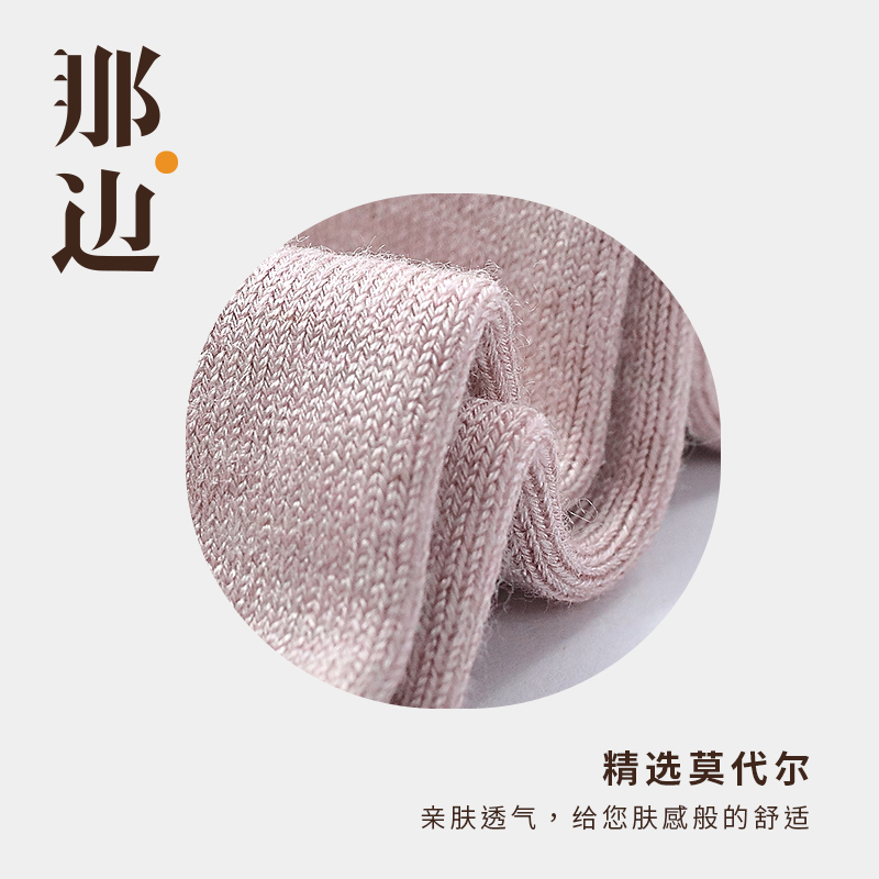 那边莫代尔女士船袜WHS0396高清大图