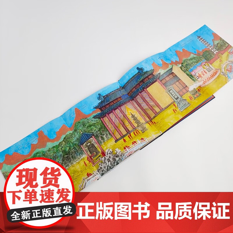 龙生九子 3-8岁 徐萃 著 绘本高清大图