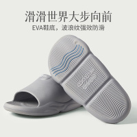 遠港男士拖鞋夏季厚底室内防滑防臭家居家用浴室洗澡凉拖鞋男夏天