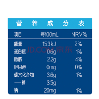 【官方旗舰店】养元六个核桃 精典型 240ml*16罐 核桃乳 植物蛋白饮料