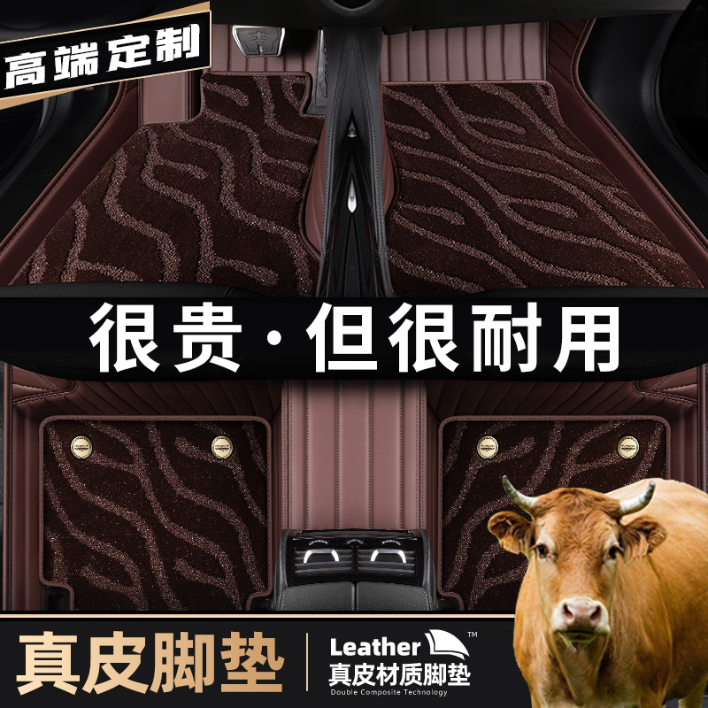 [补贴10%]全包围汽车脚垫专用 于迈腾CAMRY雅阁TiguanCRV奥迪q5 A6L A4L高清大图